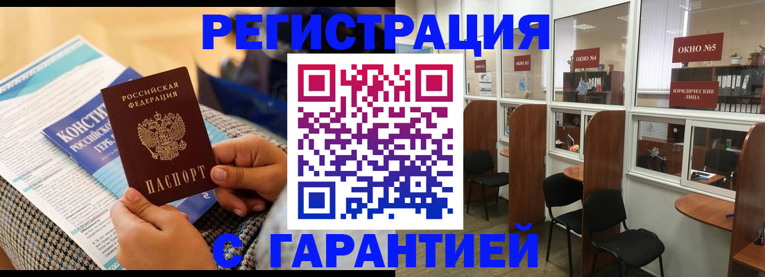 временная регистрация адрес в Назрани
